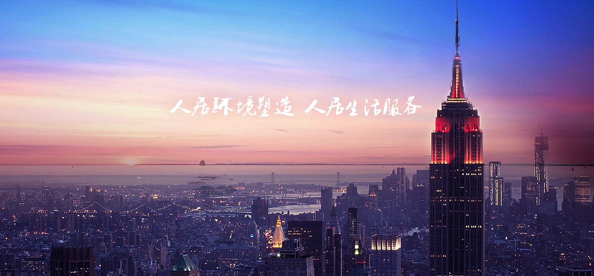 云开集团科技有限公司 全屋整装交付服务 北京家装领先品牌
