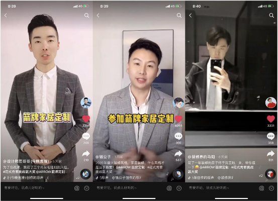 搜狐焦点家居服务号(图1)