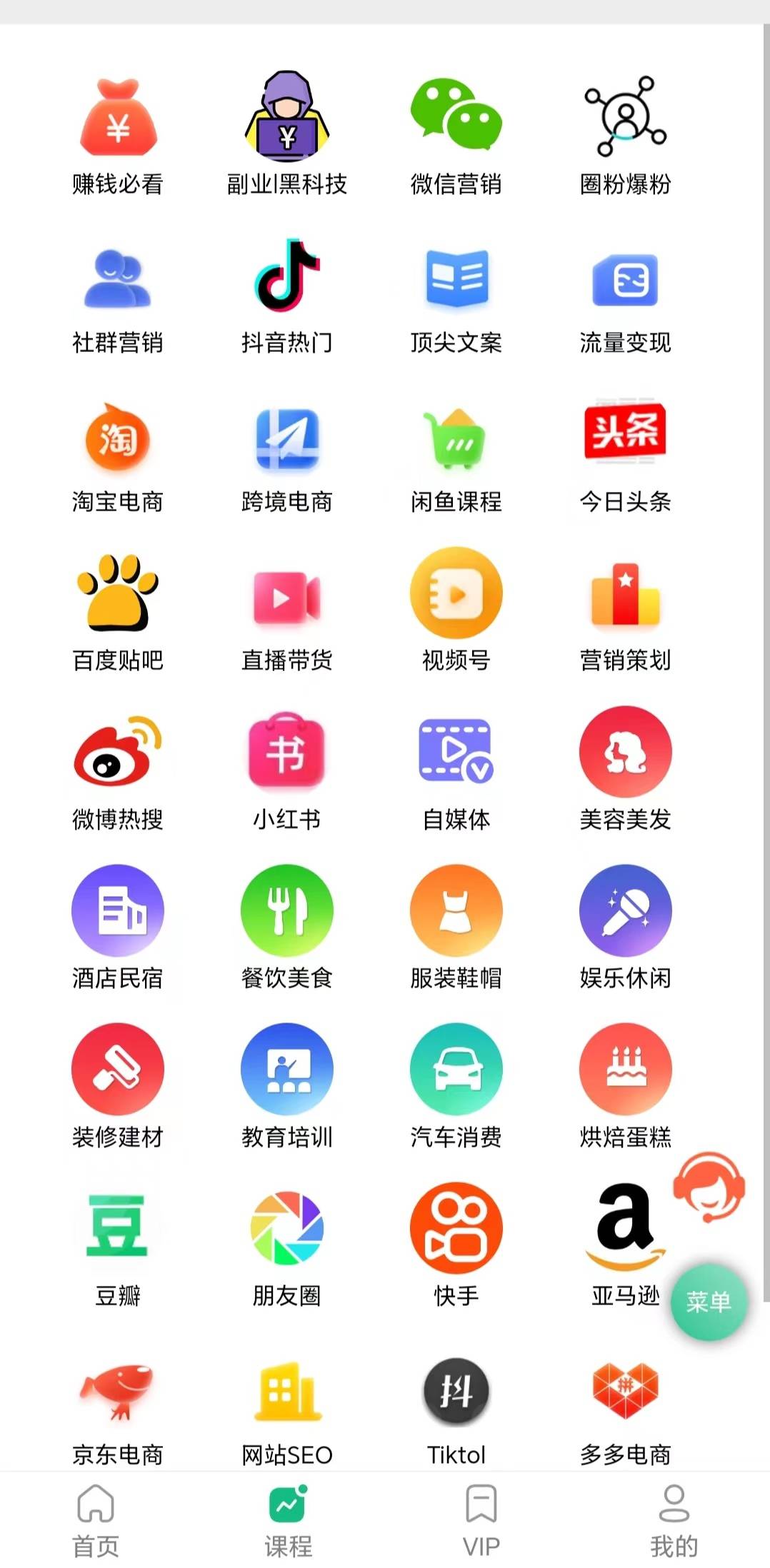 《装修口播文案魔法:教你点石成金(图1)