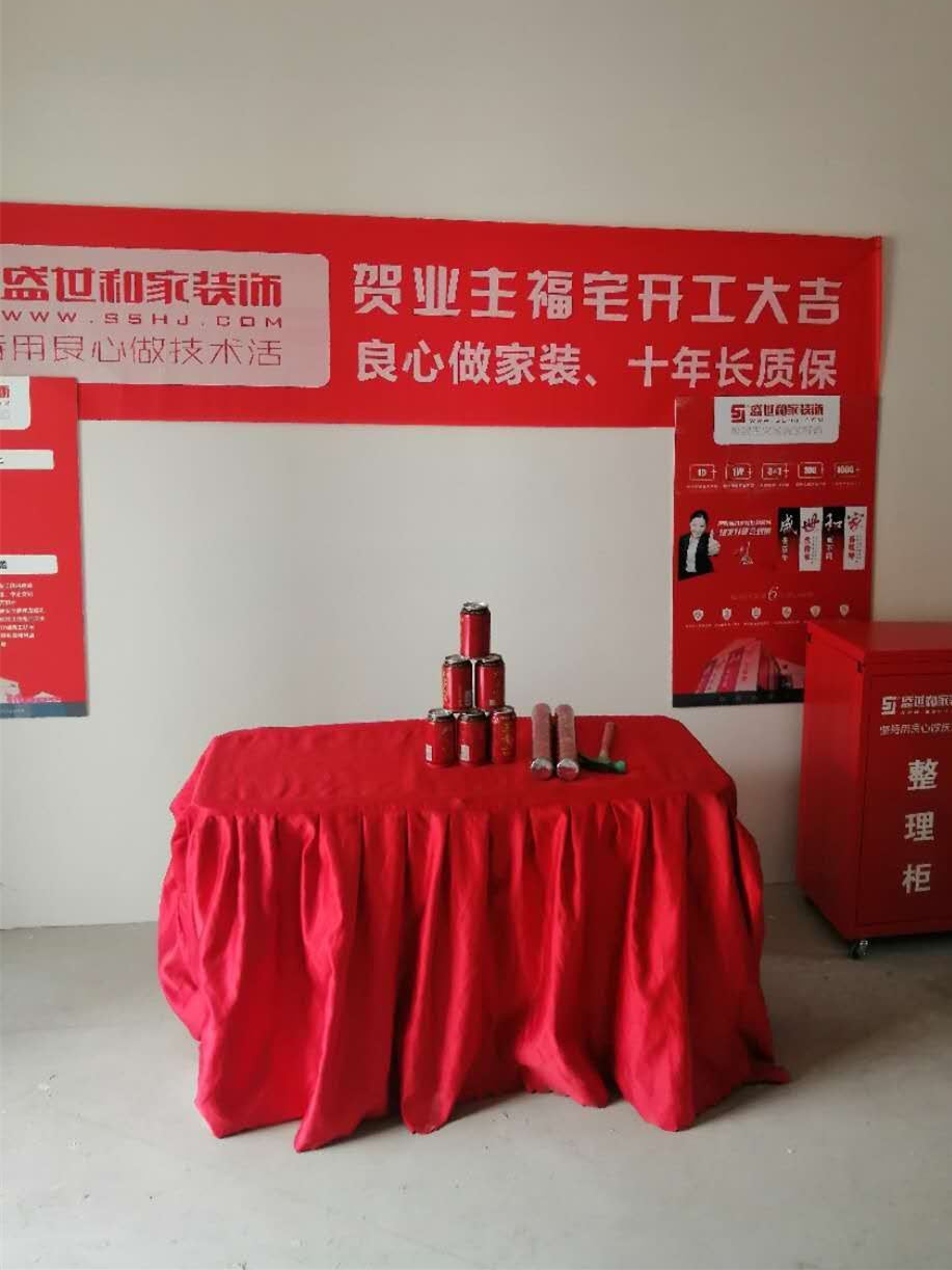 网红直播间装修方案设计docx(图1)