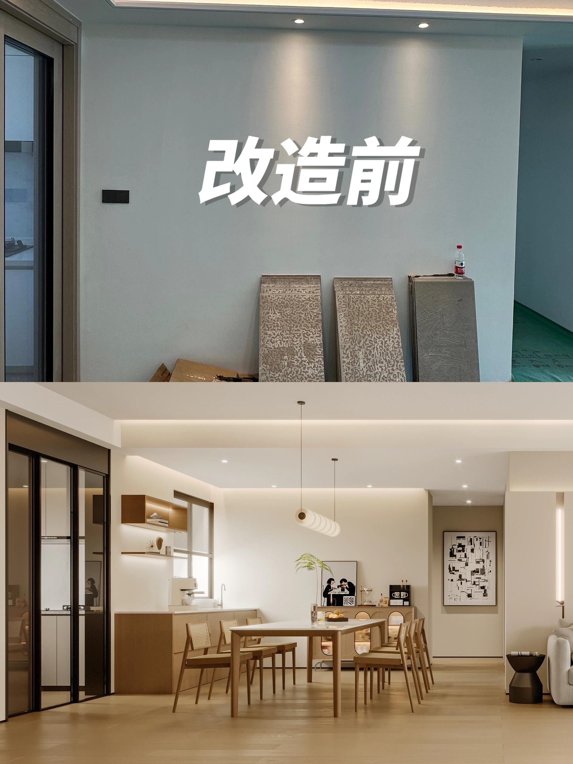 北辰旧房改造翻新设计瑞星优装装饰工程是理想之选(图1)