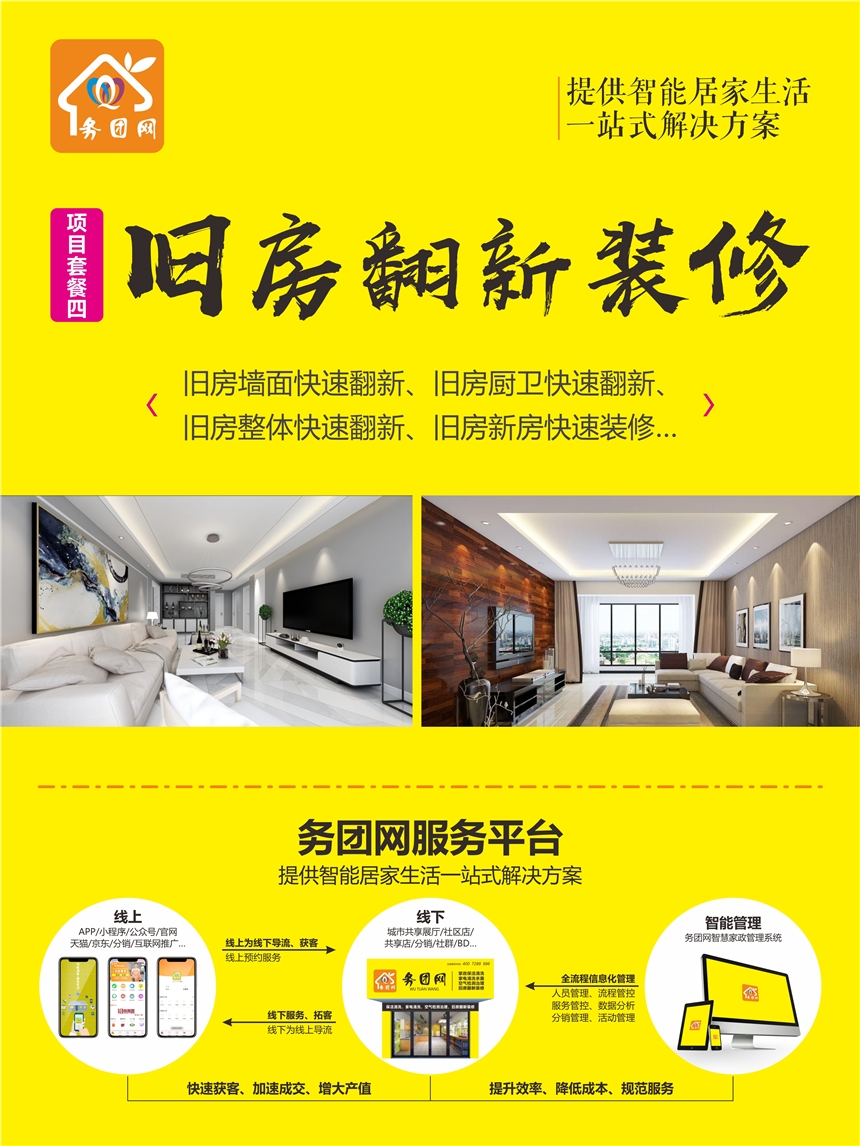 【图】马凡舒泳装掉落图片流出内裤滑落露黑森林(图1)