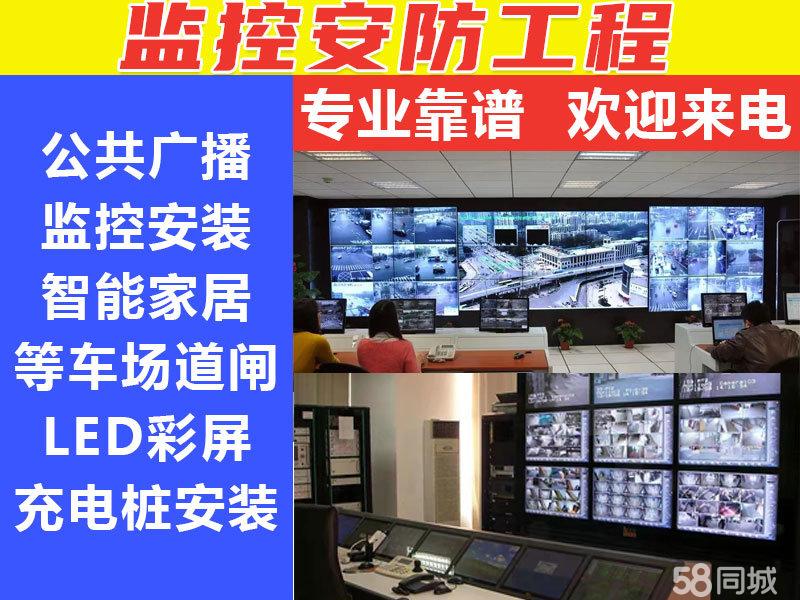 介绍智能家居、远程医疗等科技手段在适老化改造中的应用案例。(图1)