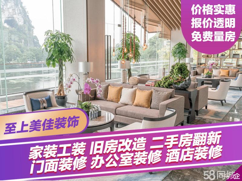 二手房翻新报价清单汇总(图1)