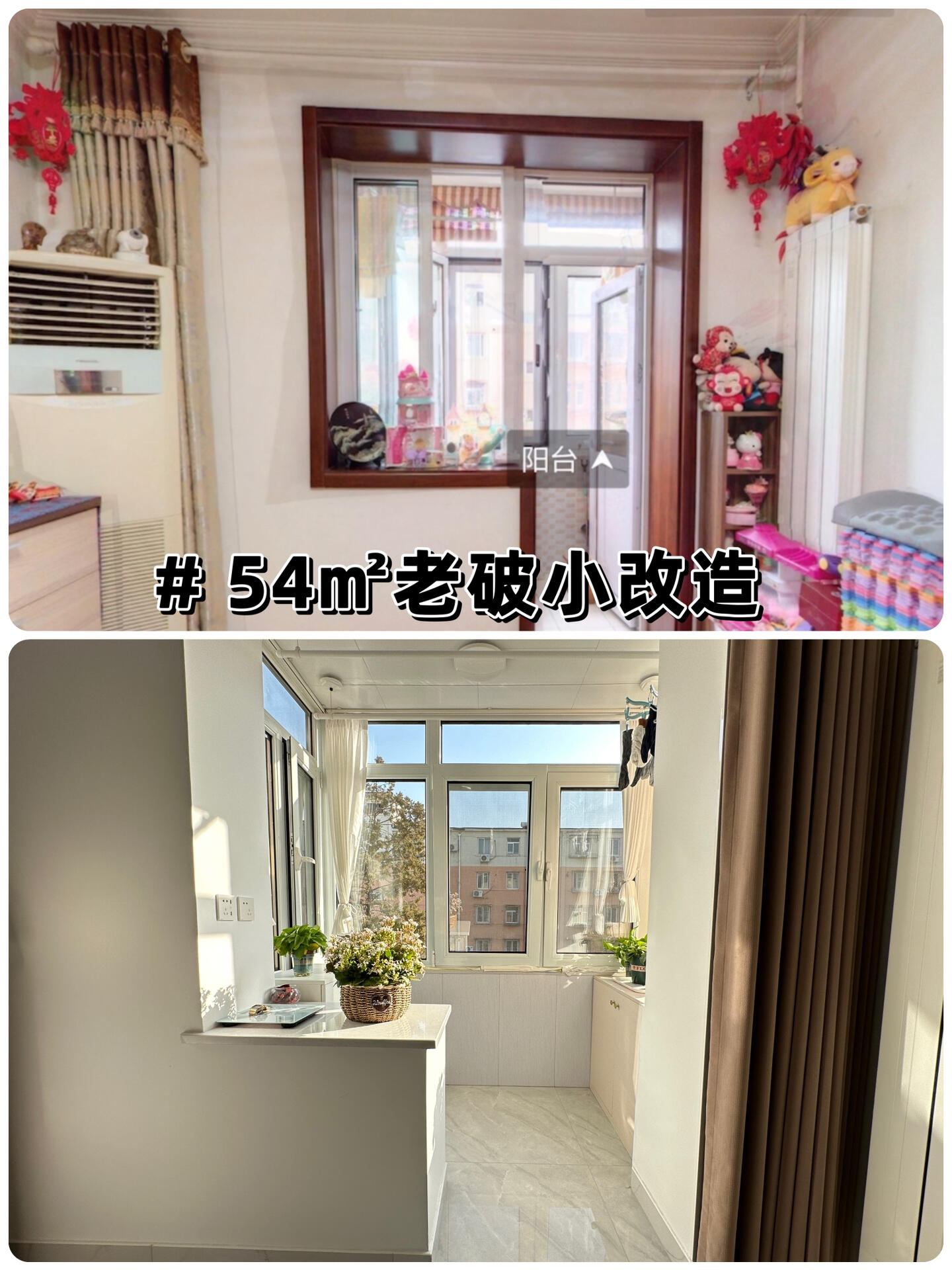 二手房旧房翻新装修的技巧有哪些(图1)
