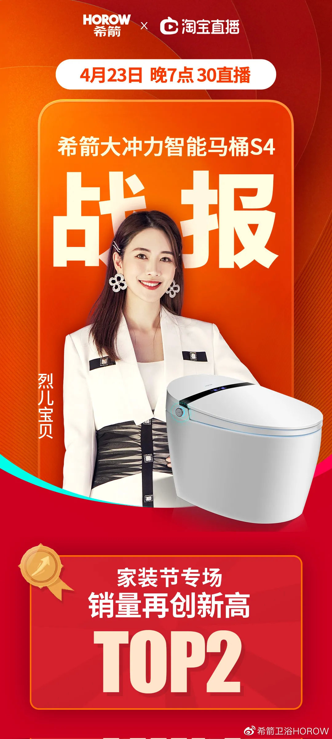 百创直播间“家装大讲堂”第一季精彩开播听专家聊家装装修不(图1)