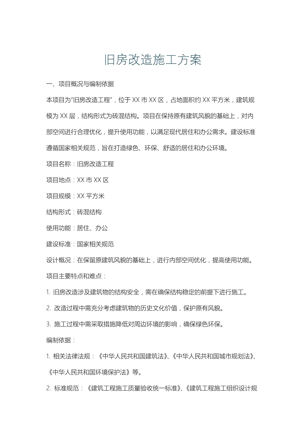 2026年广州住房公积金贷款额度计算方法(图1)